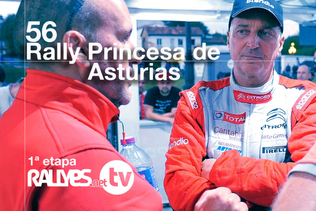 56_Rally Princesa de Asturias (primera etapa)